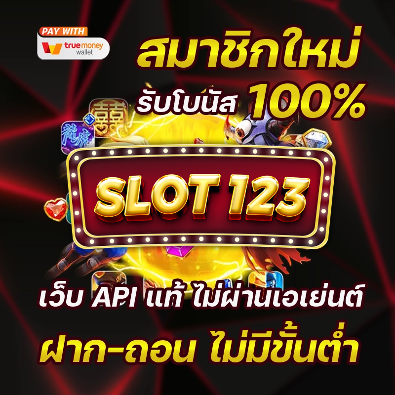 SLOT123