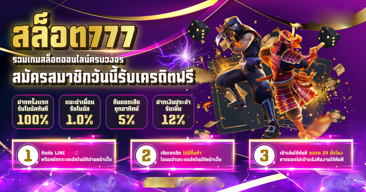 SLOT777